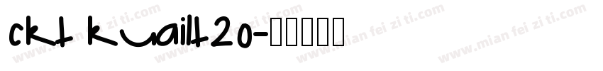 ckt kuailt20字体转换